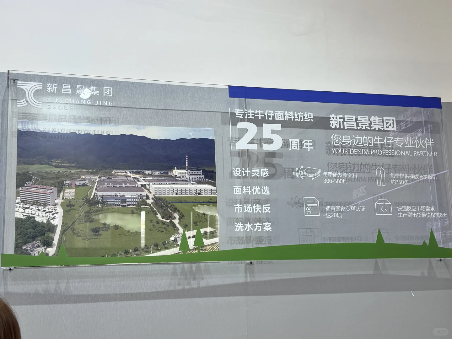 上海面料展会?服装人的生活