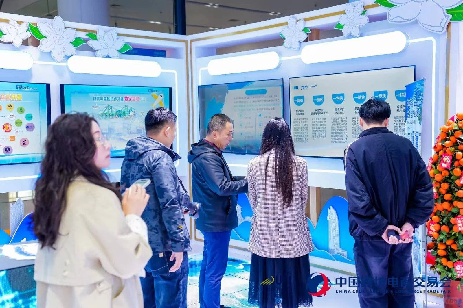 2025中国(福州)跨境电商展览会展位