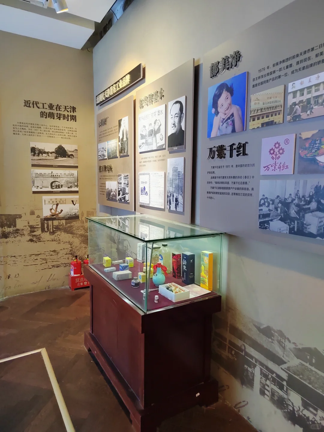 ?天津意风区：百年记忆天津工业展览馆