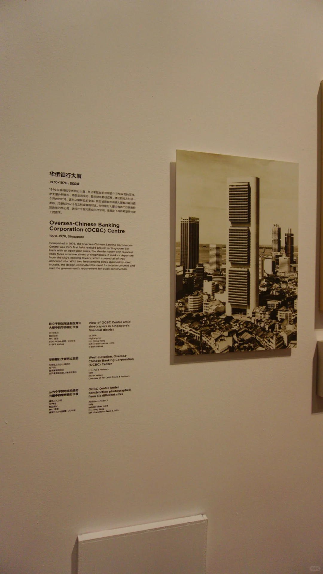 贝聿铭和西扎设计展—上海当代艺术博物