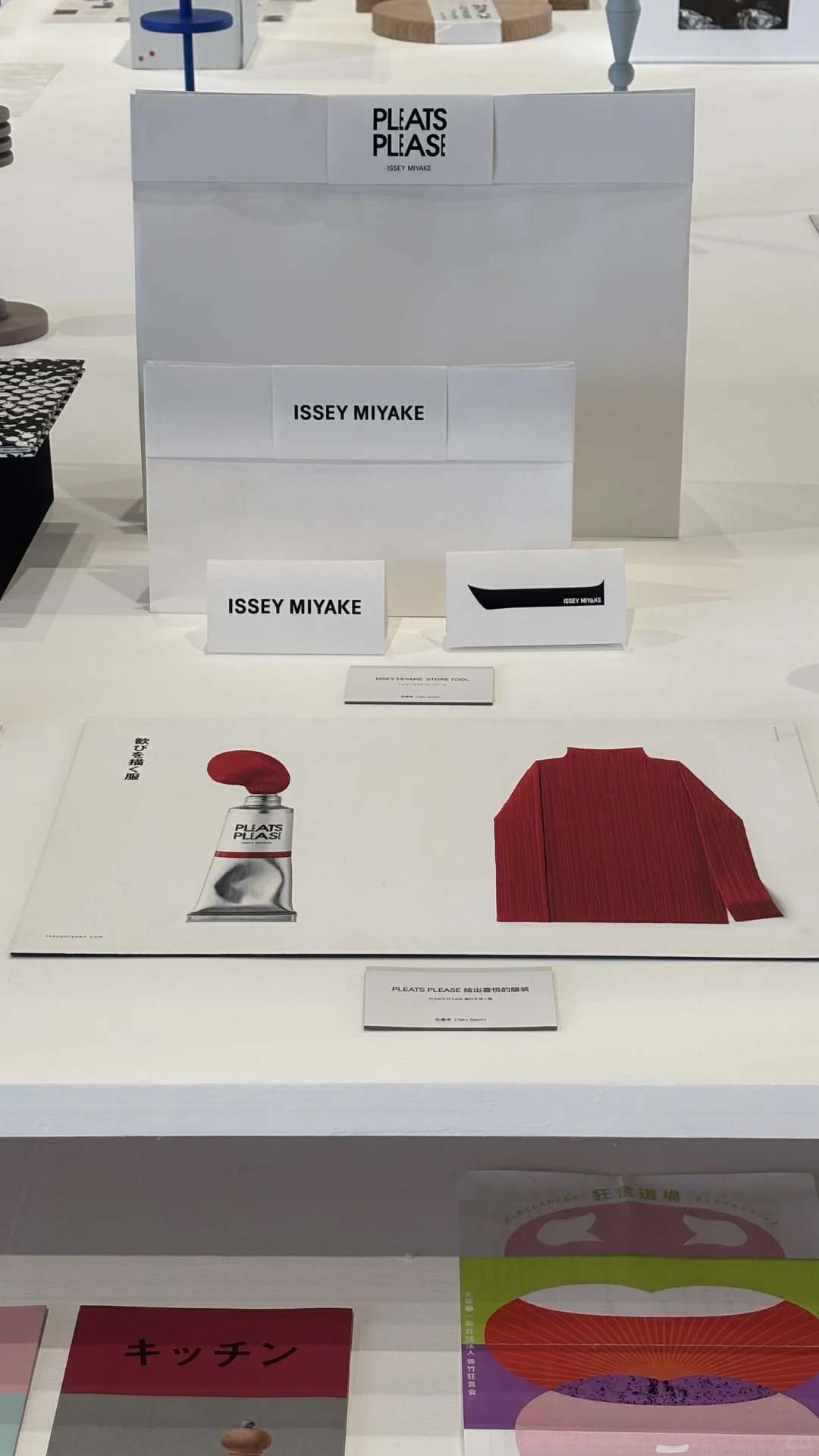 刚看完日本平面设计大展??就在上海外滩‼️