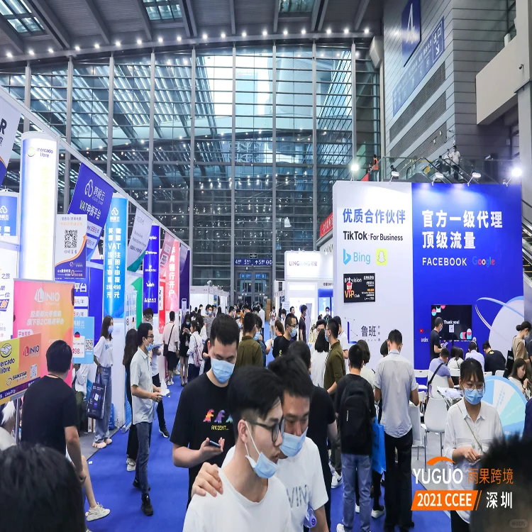 2025年第21届CCEE雨果跨境展