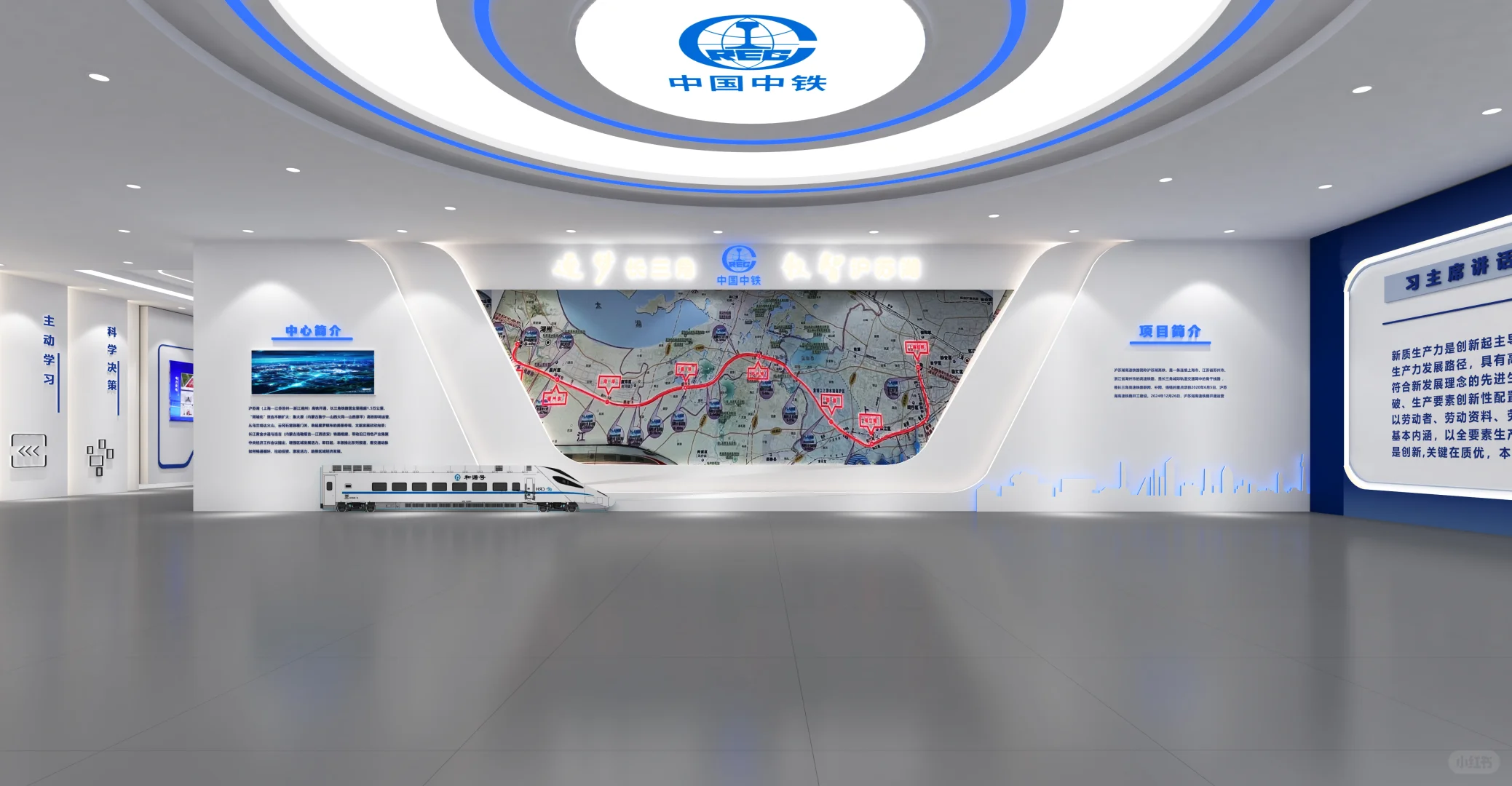 展厅设计|中铁文化展厅设计实景落地案例
