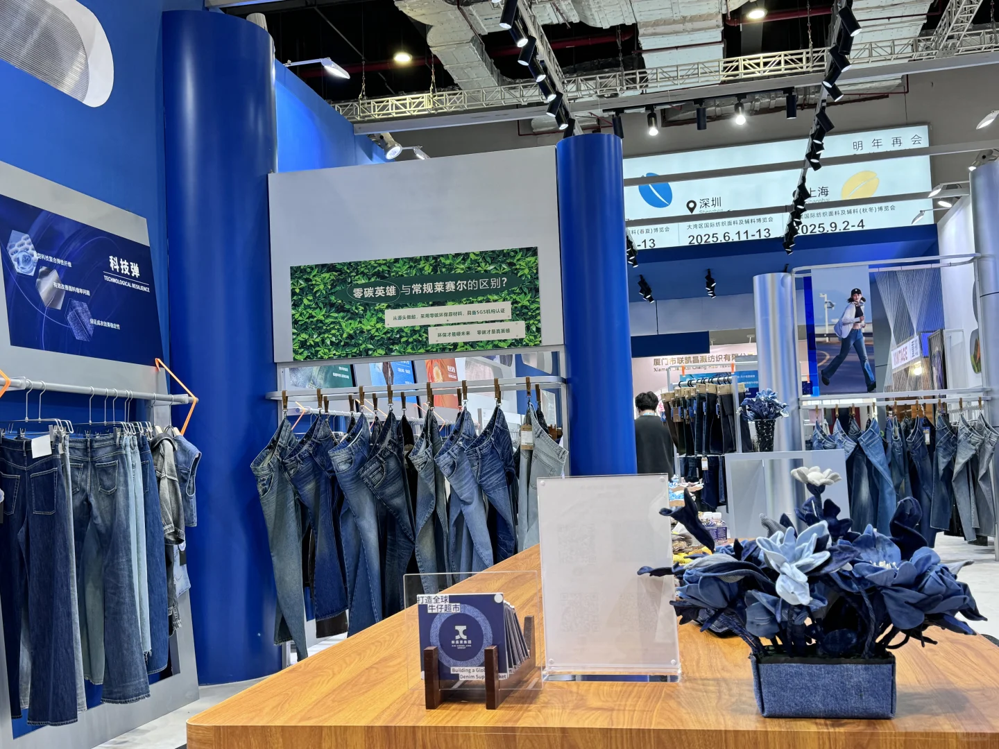 上海面料展会?服装人的生活