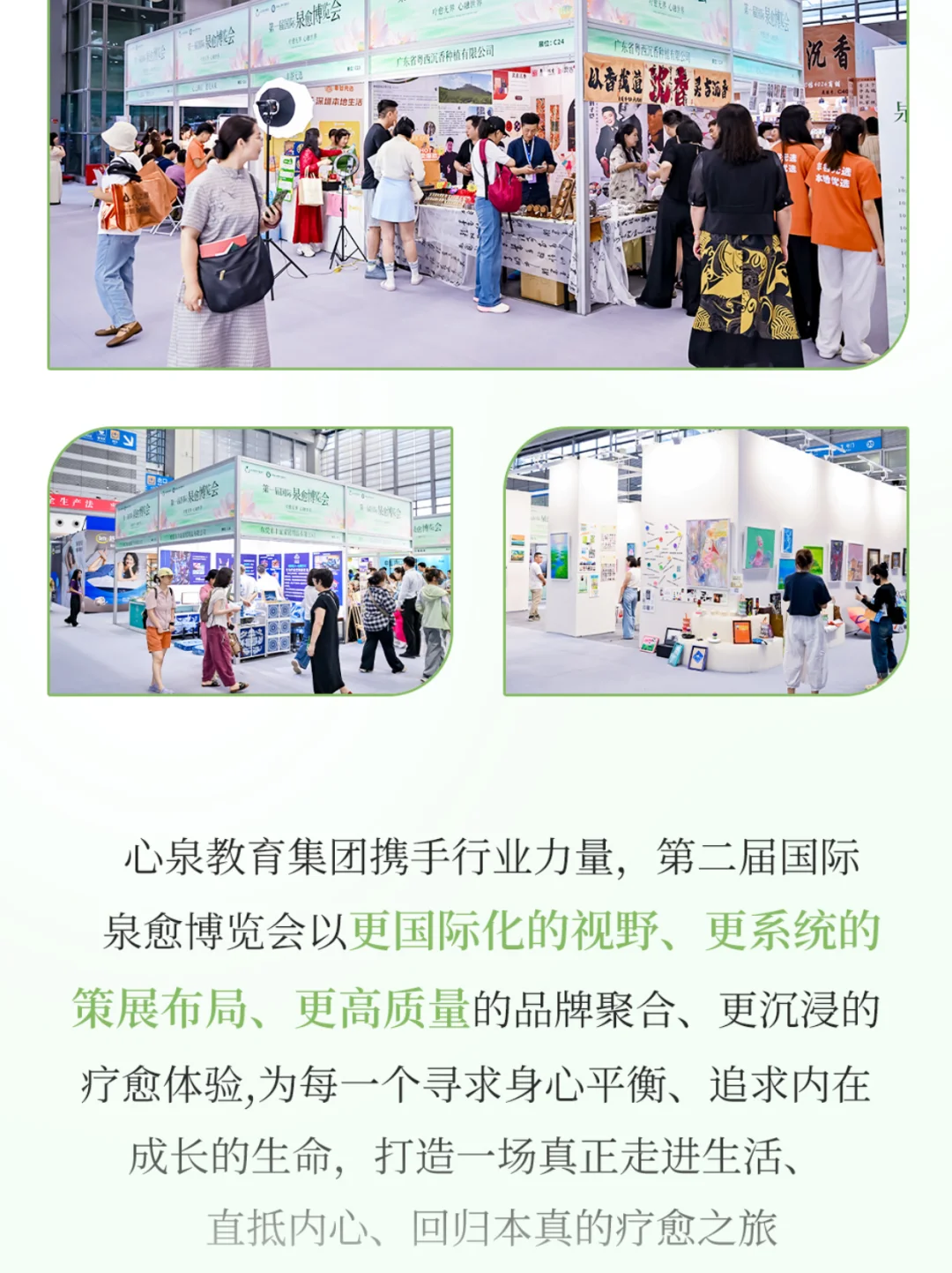 ✅门票逛展啦~这次疗愈展简直太值啦！
