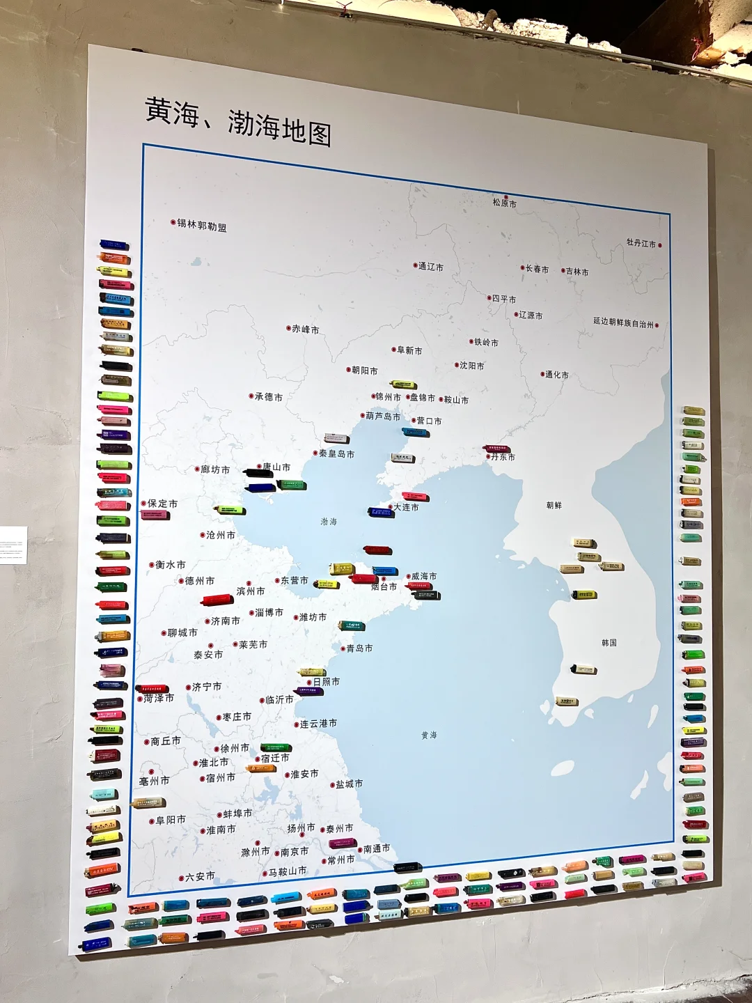 （烟台新展）塑料垃圾变艺术，唤醒环保意识！