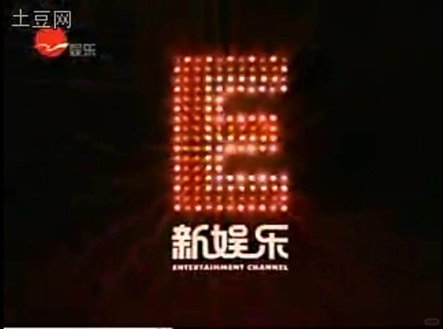 东视新闻娱乐频道元旦更名上海娱乐频道