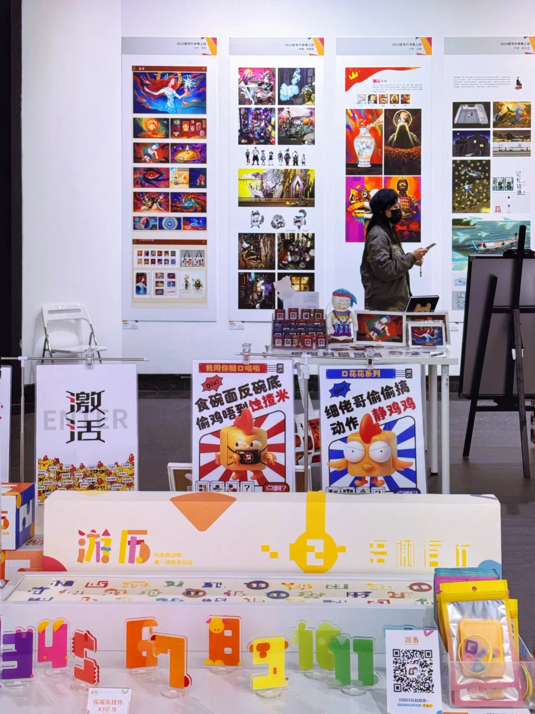 广州新展｜广美毕业设计展又来了❗堪比艺术节