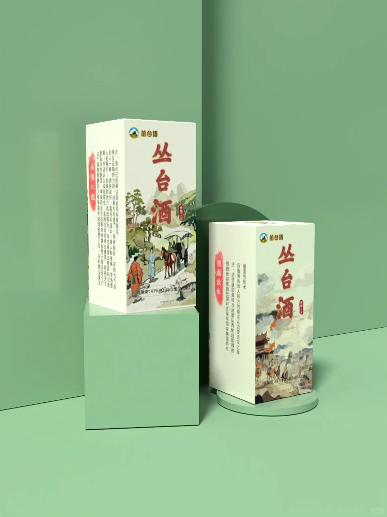 当邯郸典故与丛台酒结合