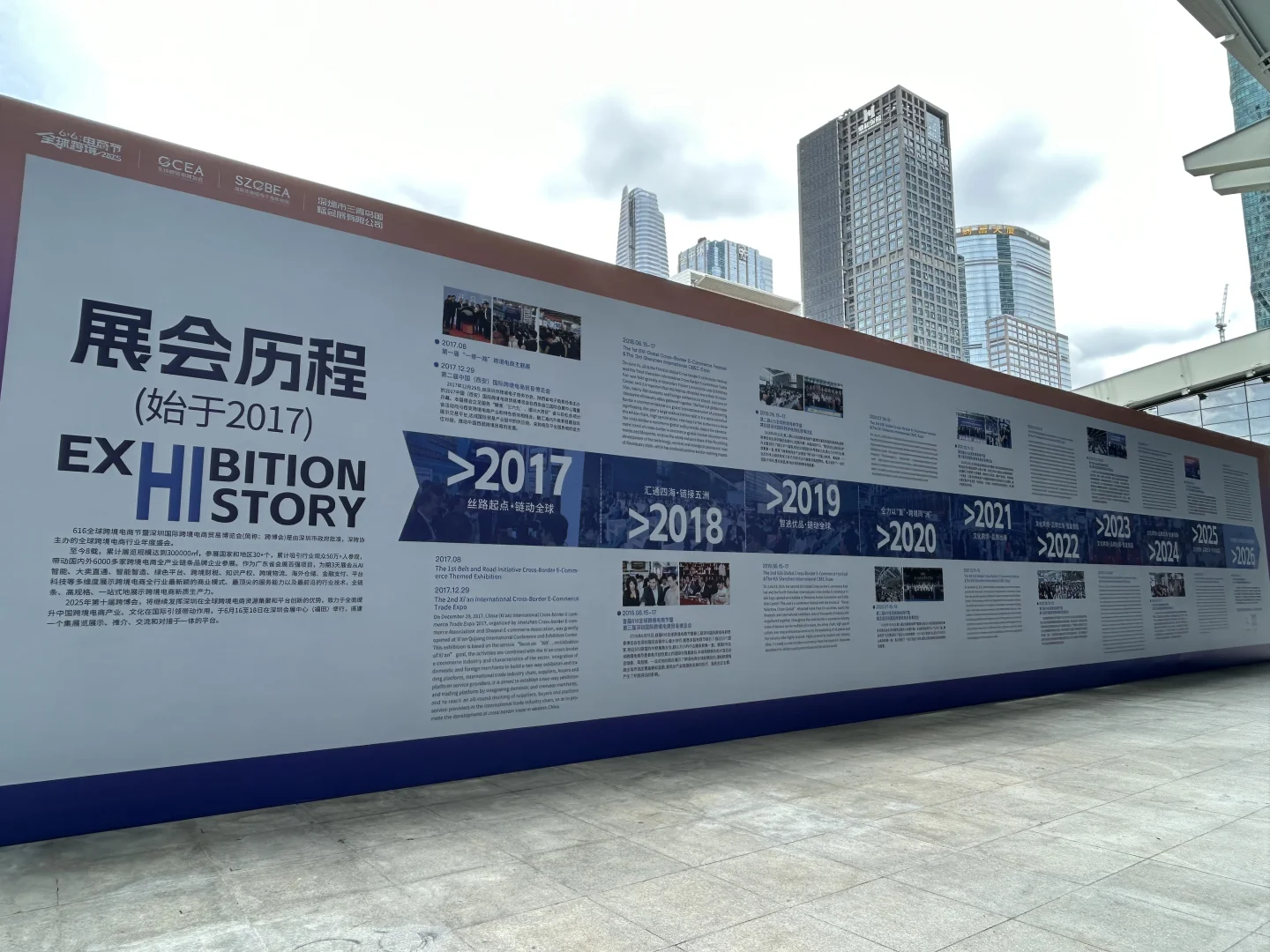 带大家看展啦～✈️✈️
