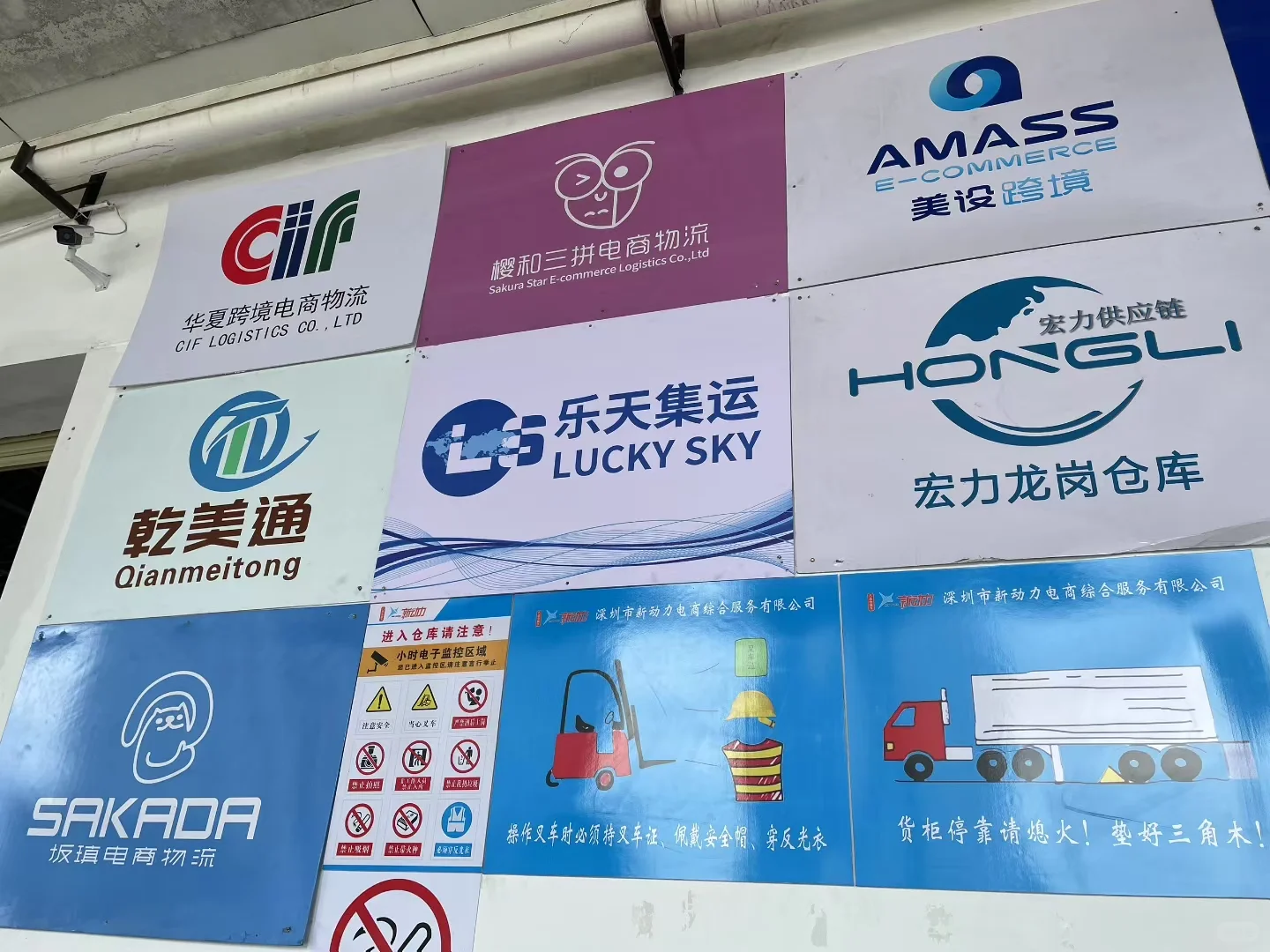 ? 海外物流愁眉不展？别慌！