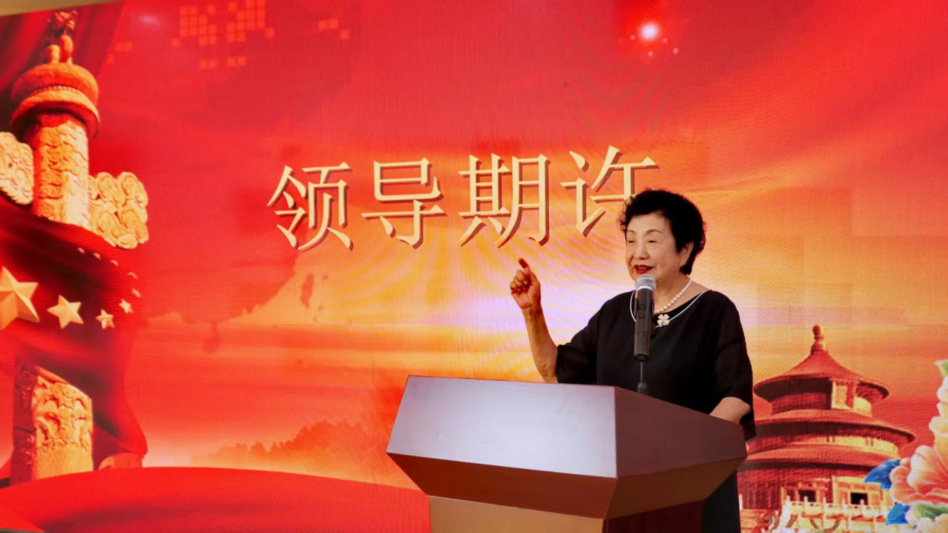 凝心聚力擘画新篇