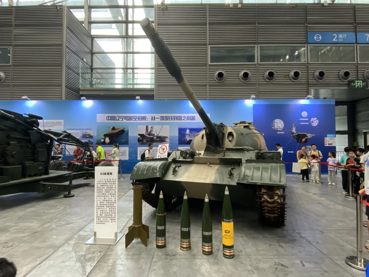 会展中心航空展