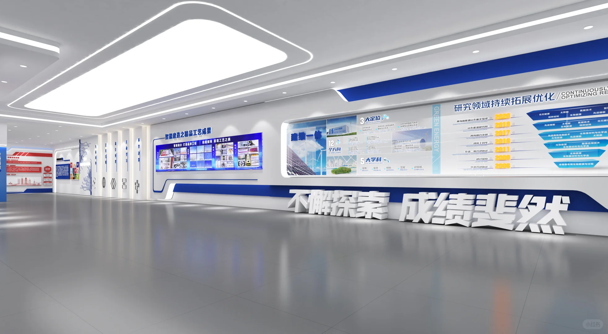 展厅设计|中铁文化展厅设计实景落地案例