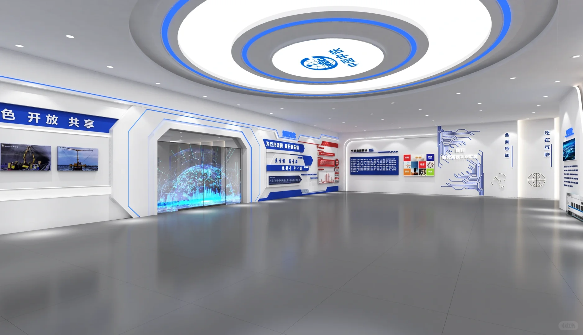 展厅设计|中铁文化展厅设计实景落地案例