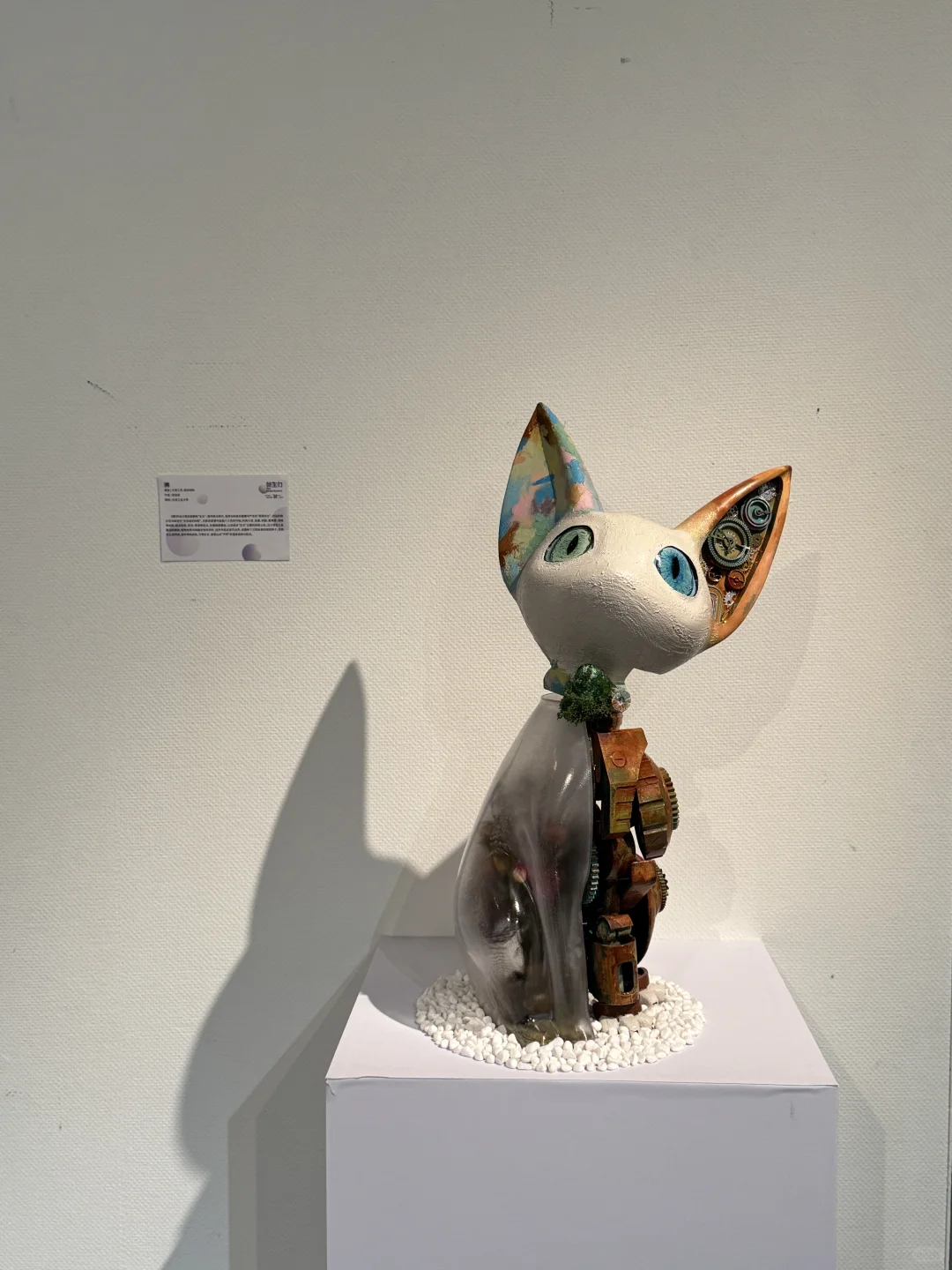 北京新展｜新生·力