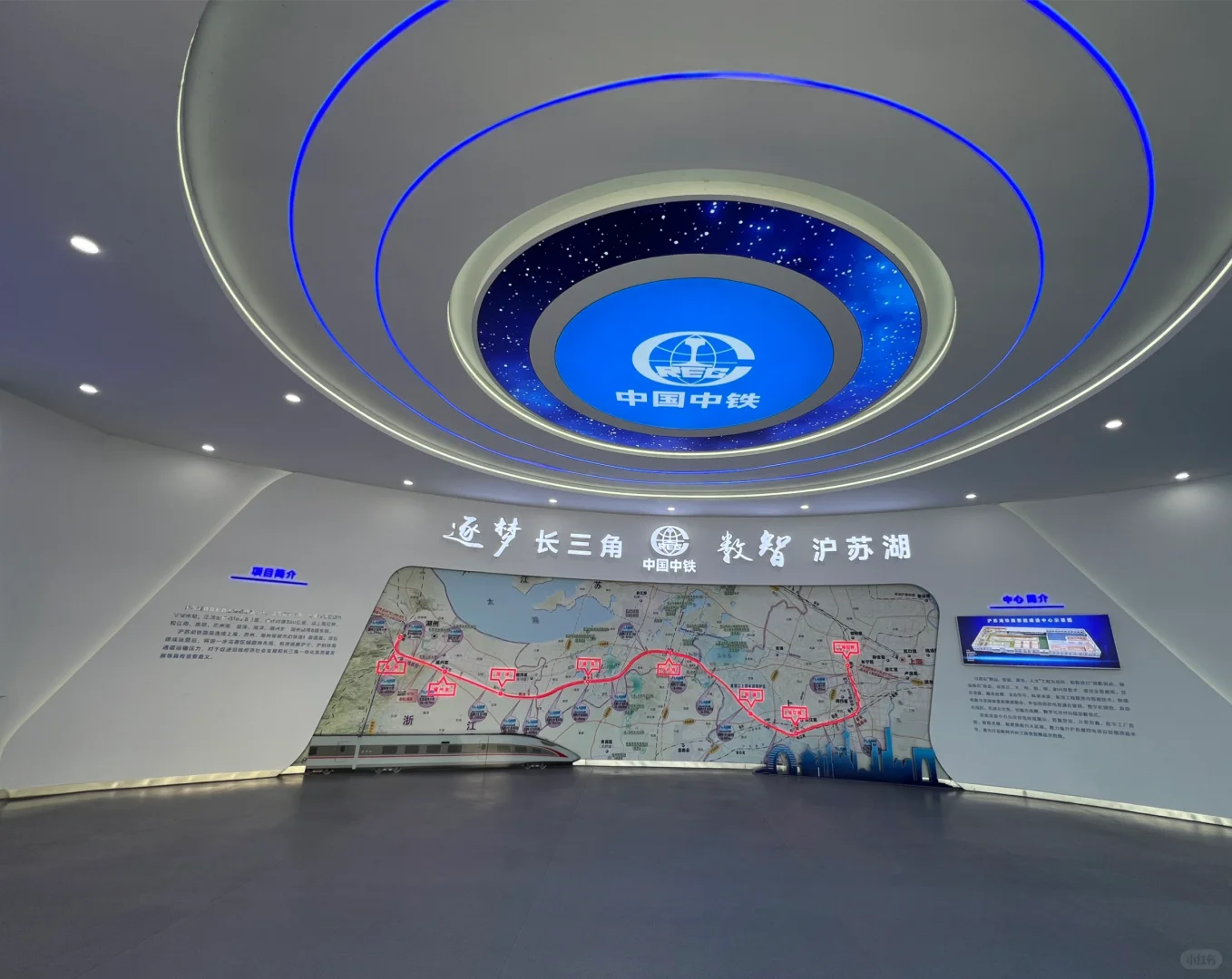 展厅设计|中铁文化展厅设计实景落地案例