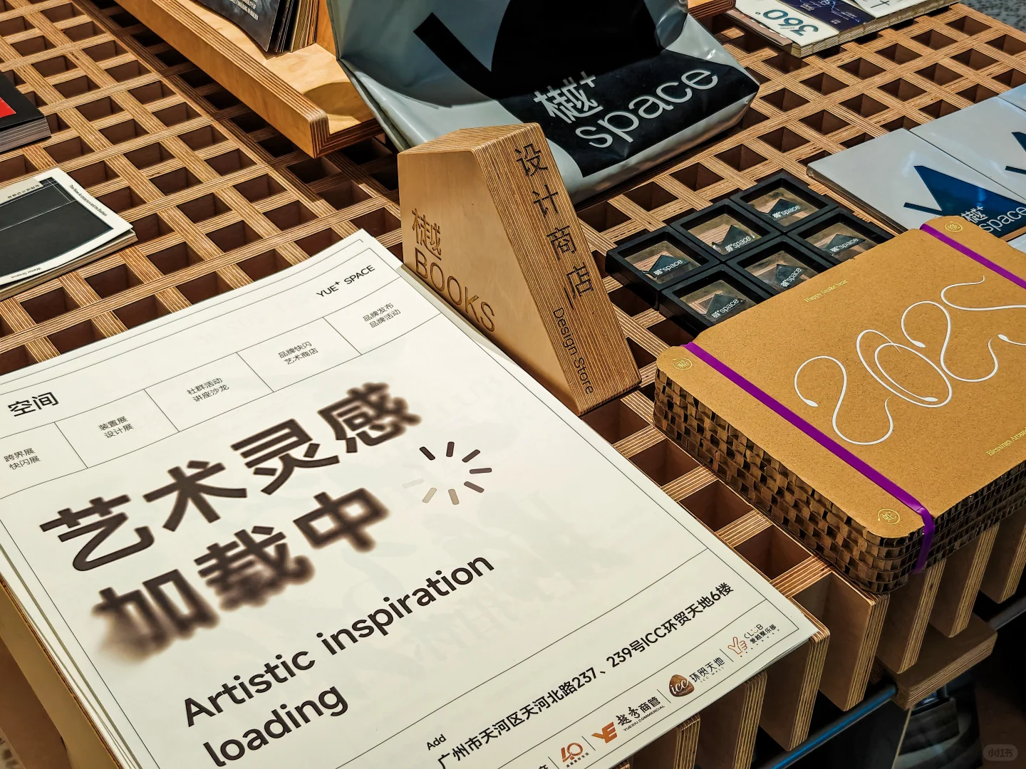 别人上班我看展，灵感漫游不内卷！?