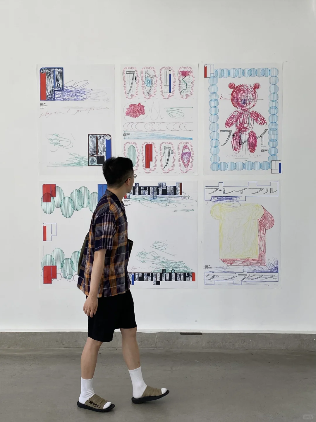 这个平面设计展有种可爱的“疯感”