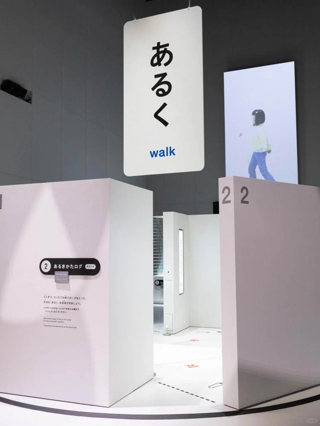深入聊聊东京近期火爆的设计展
