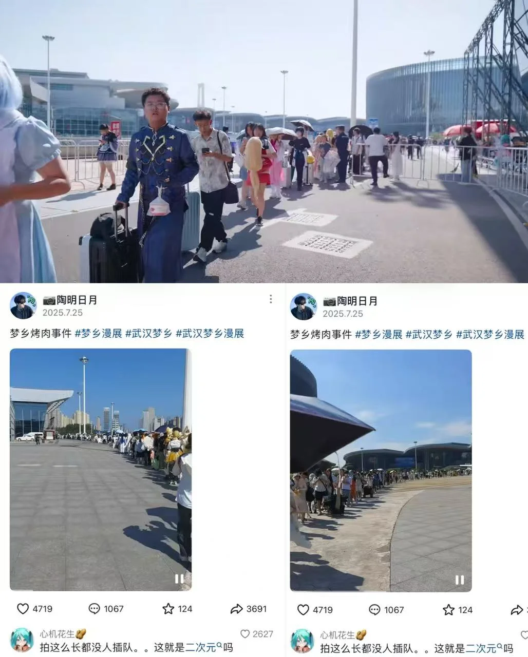 如果你想了解二次元，就去梦乡动漫展吧！
