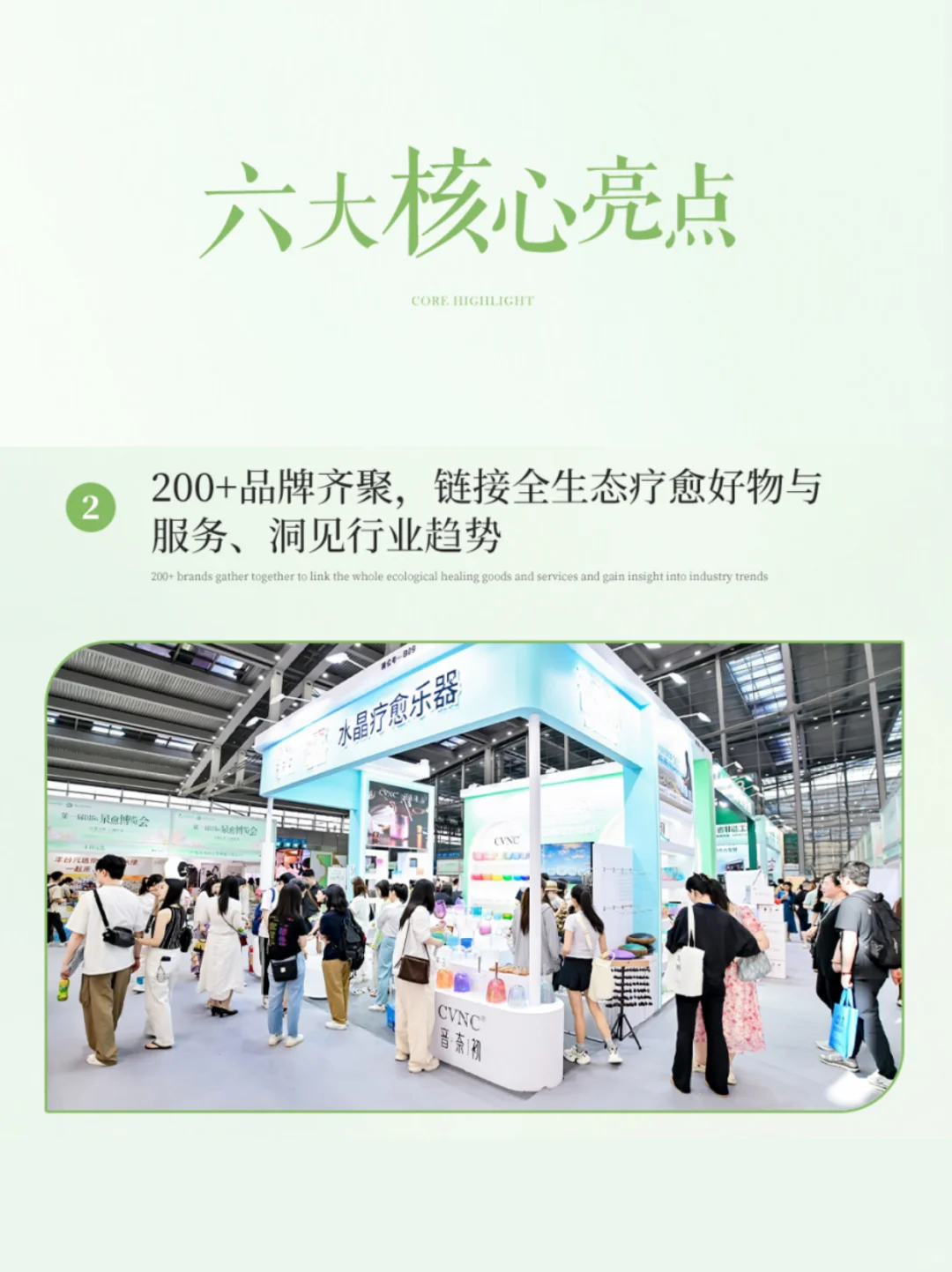 ✅门票逛展啦~这次疗愈展简直太值啦！