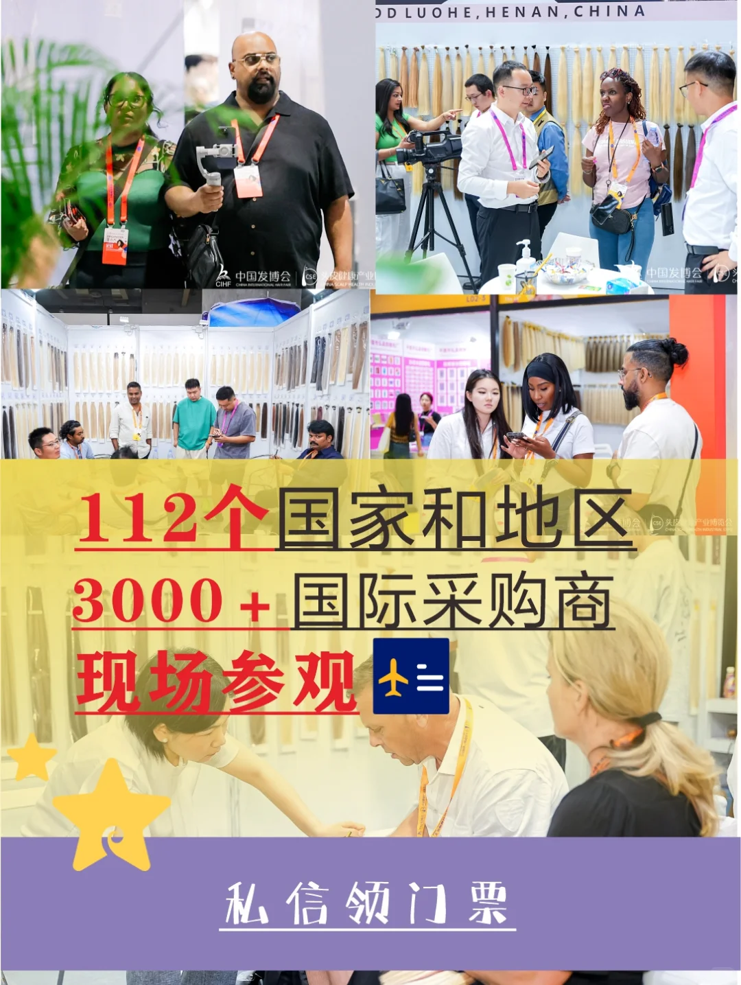 ?0元抢票！中国发博会预登记开启，冲！