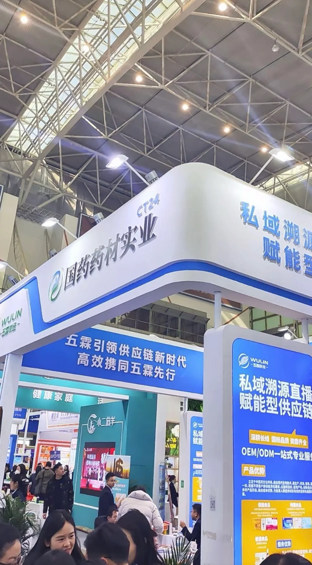 今年的私域打法！展科技之翼，登时代之峰