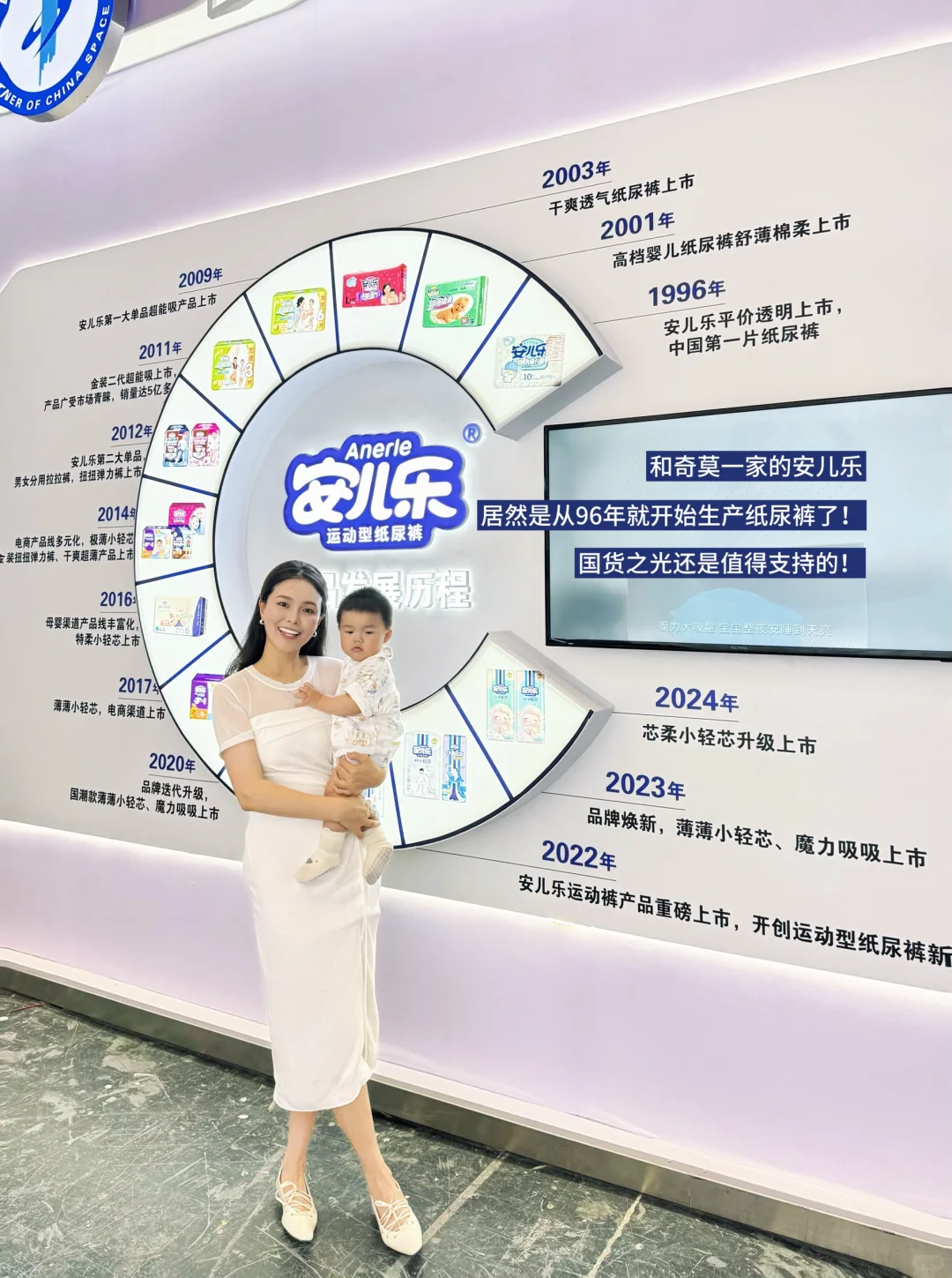 上海CBME母婴展｜超详细探展打卡攻略✅