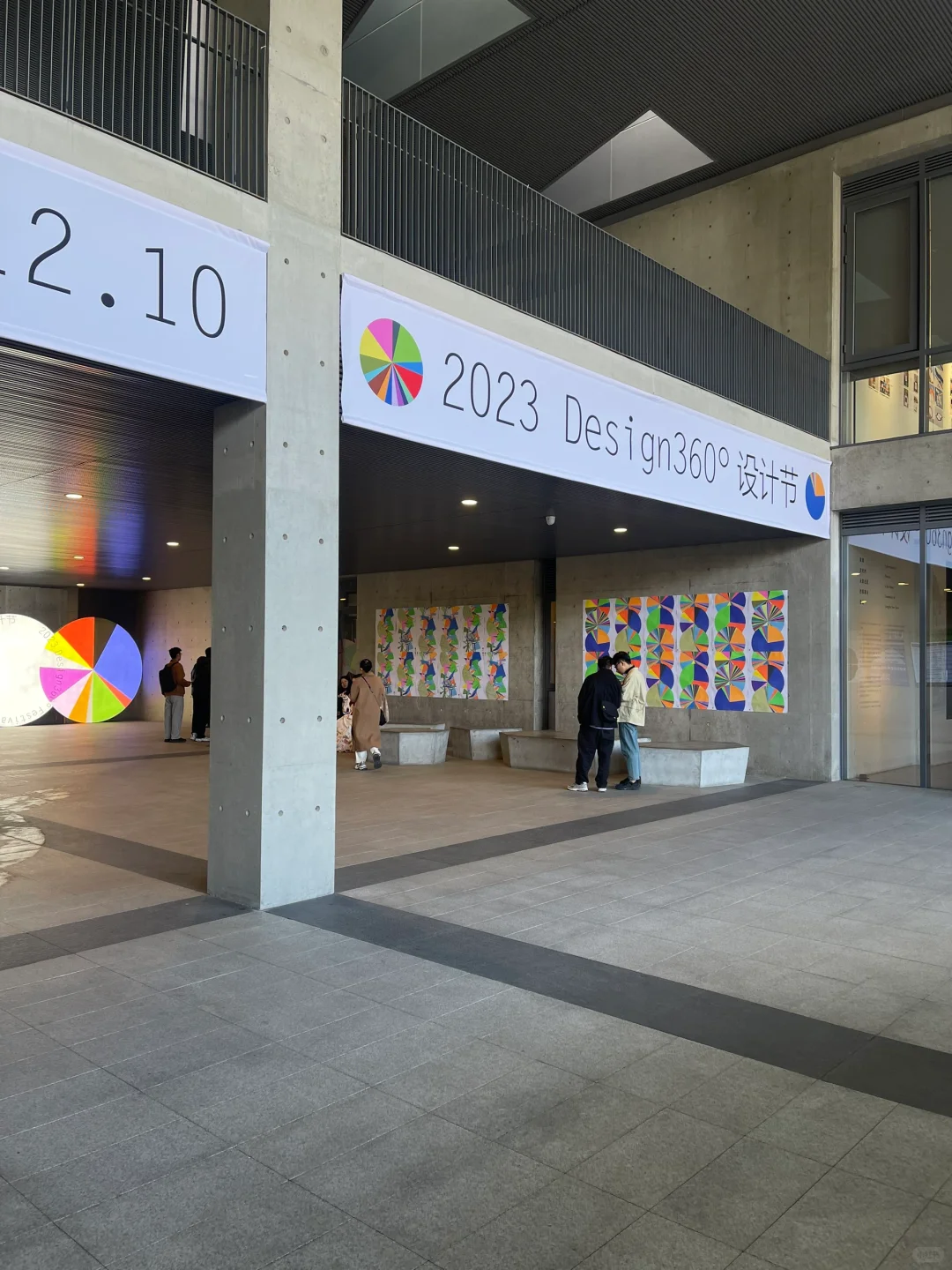 Design360°设计节