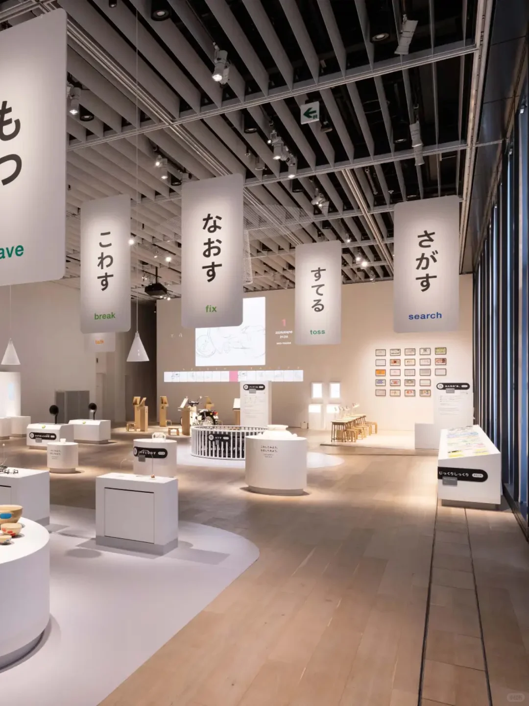 深入聊聊东京近期火爆的设计展