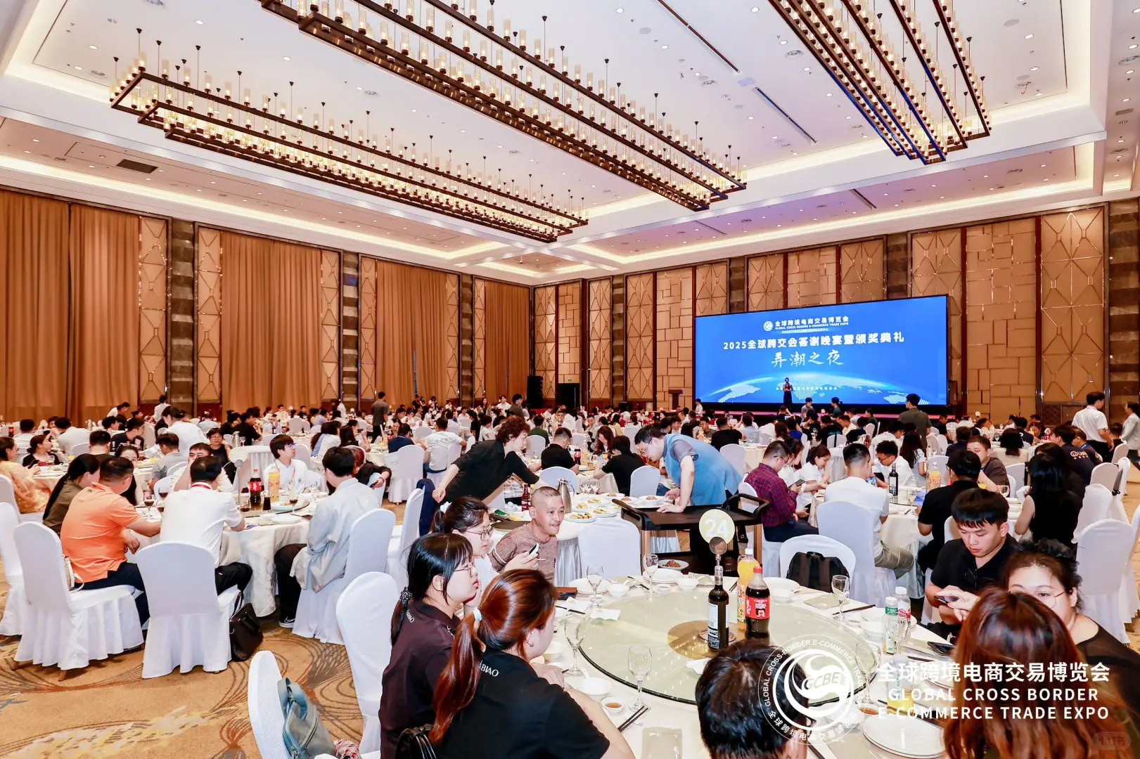 “十周年特别支持单位”—杭州跨境电商协会