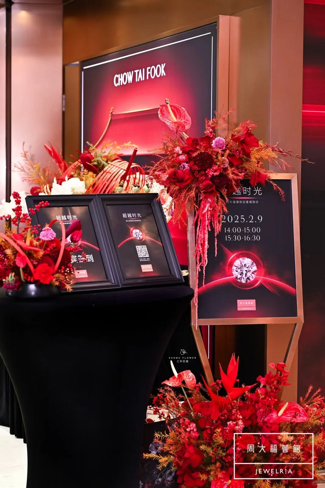 连续为“周大福”新品展销会花艺设计的第三期