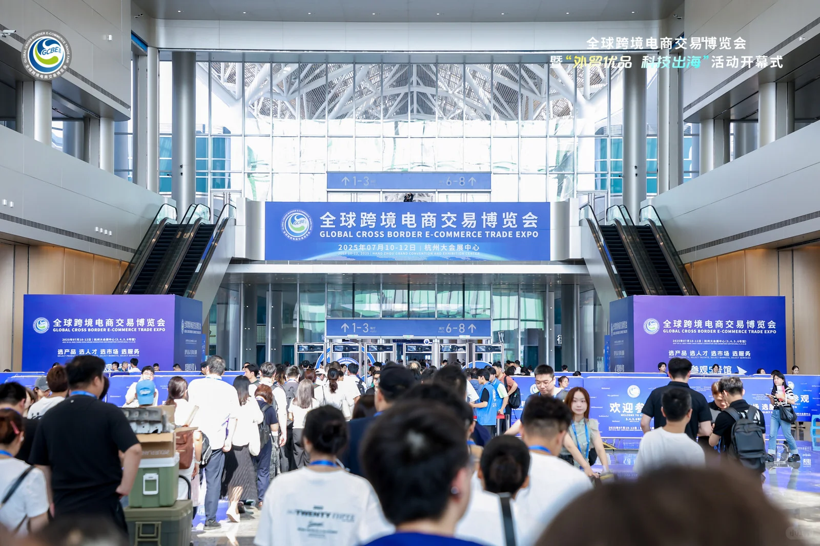 “十周年特别支持单位”—杭州跨境电商协会