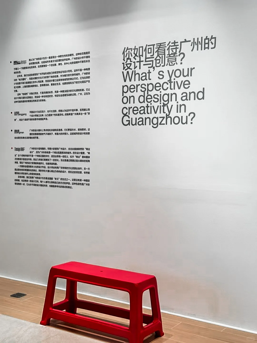 别人上班我看展，灵感漫游不内卷！?
