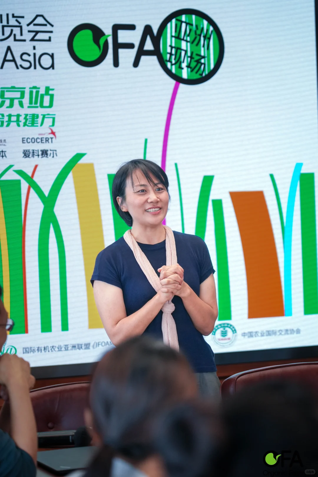 2025亚洲有机展会启航！