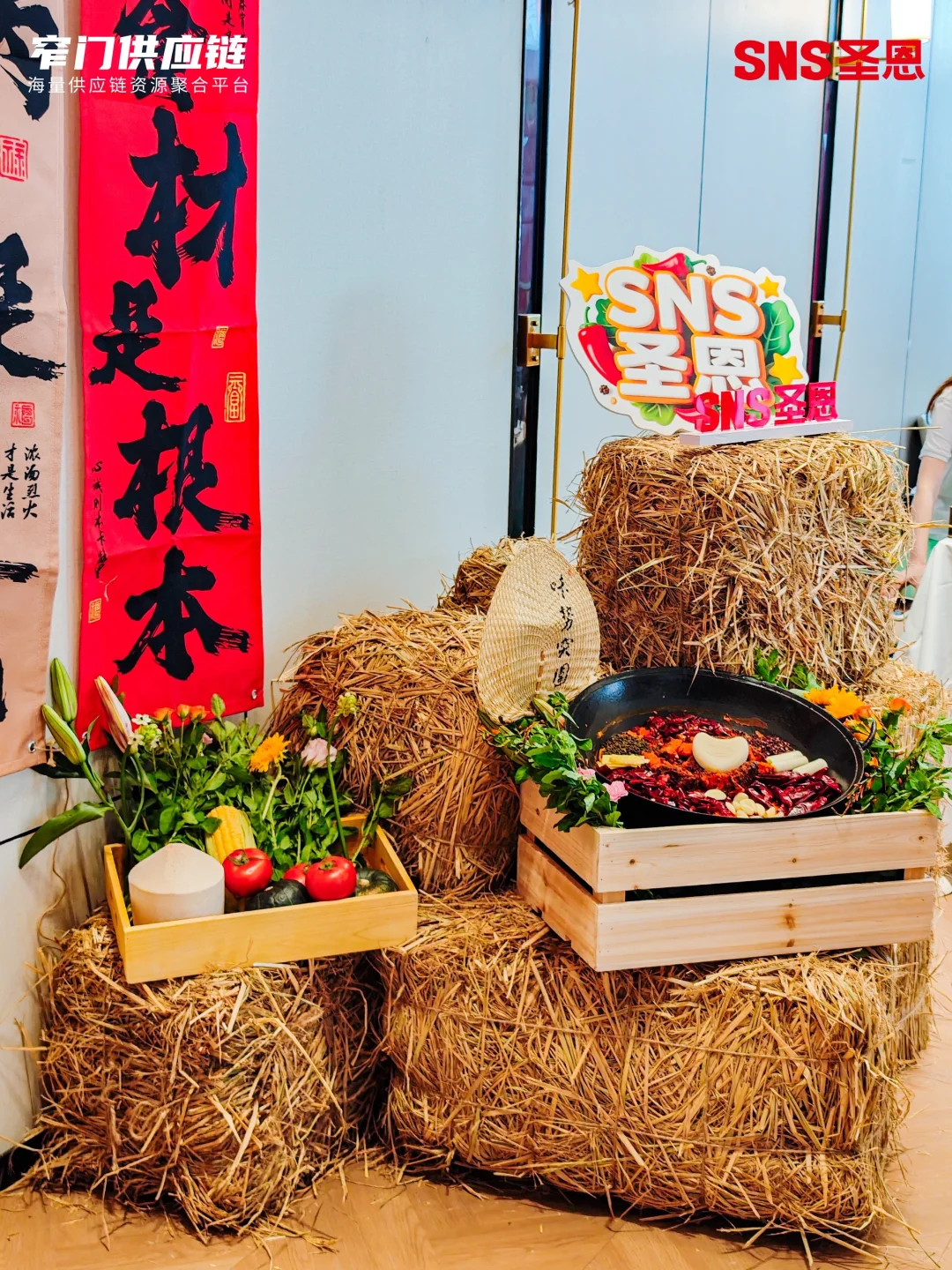 深圳｜小型展销会场地