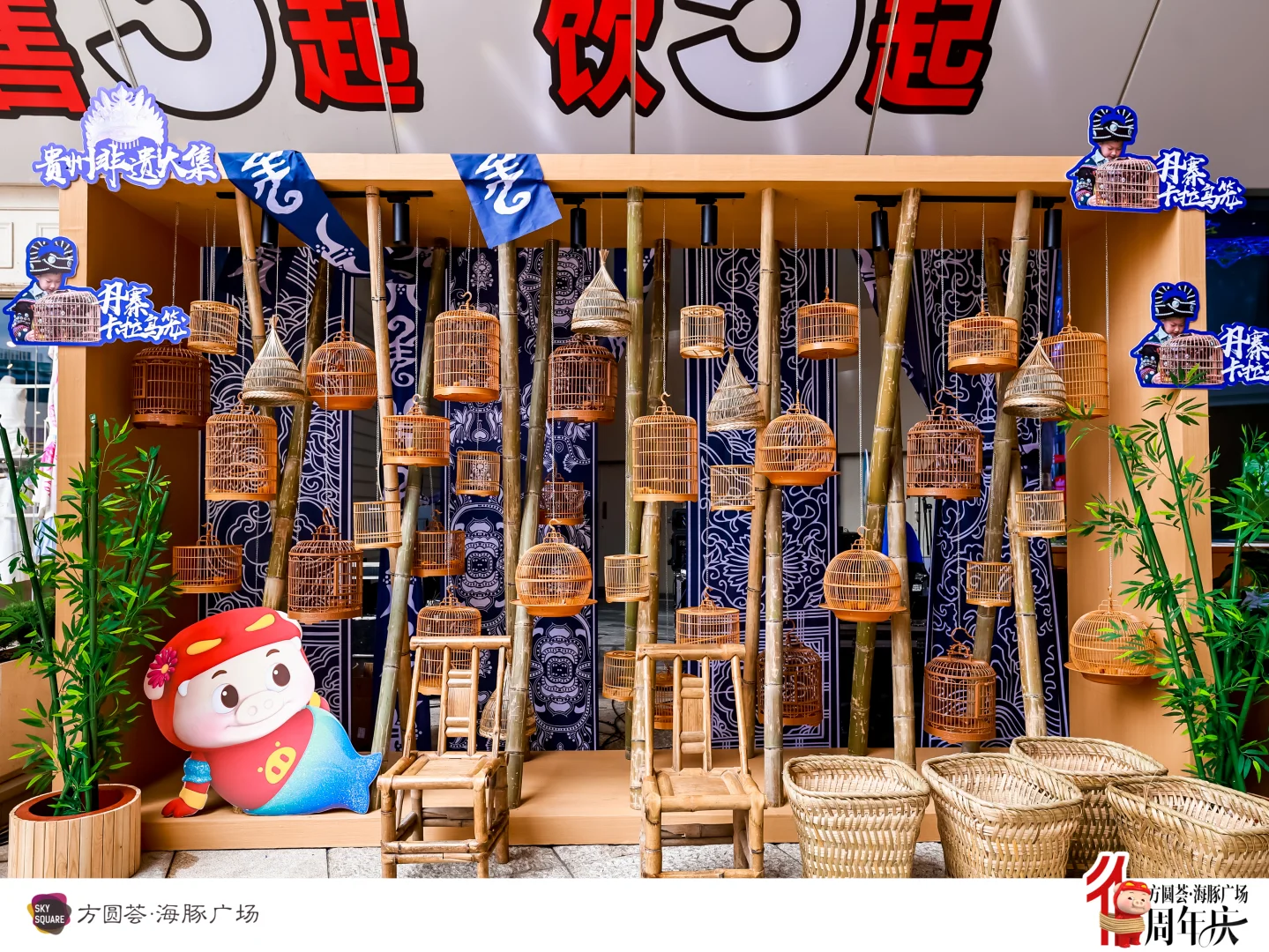 海豚广场非遗大集·非遗走向生活