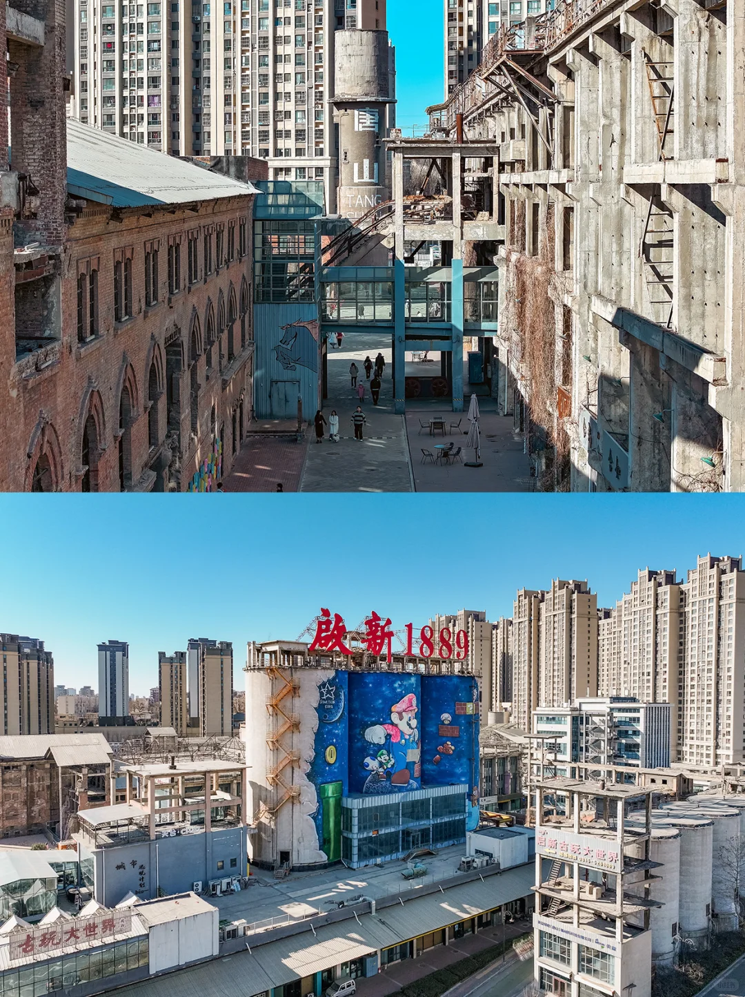 唐山拍照｜工业风打卡地｜启新1889