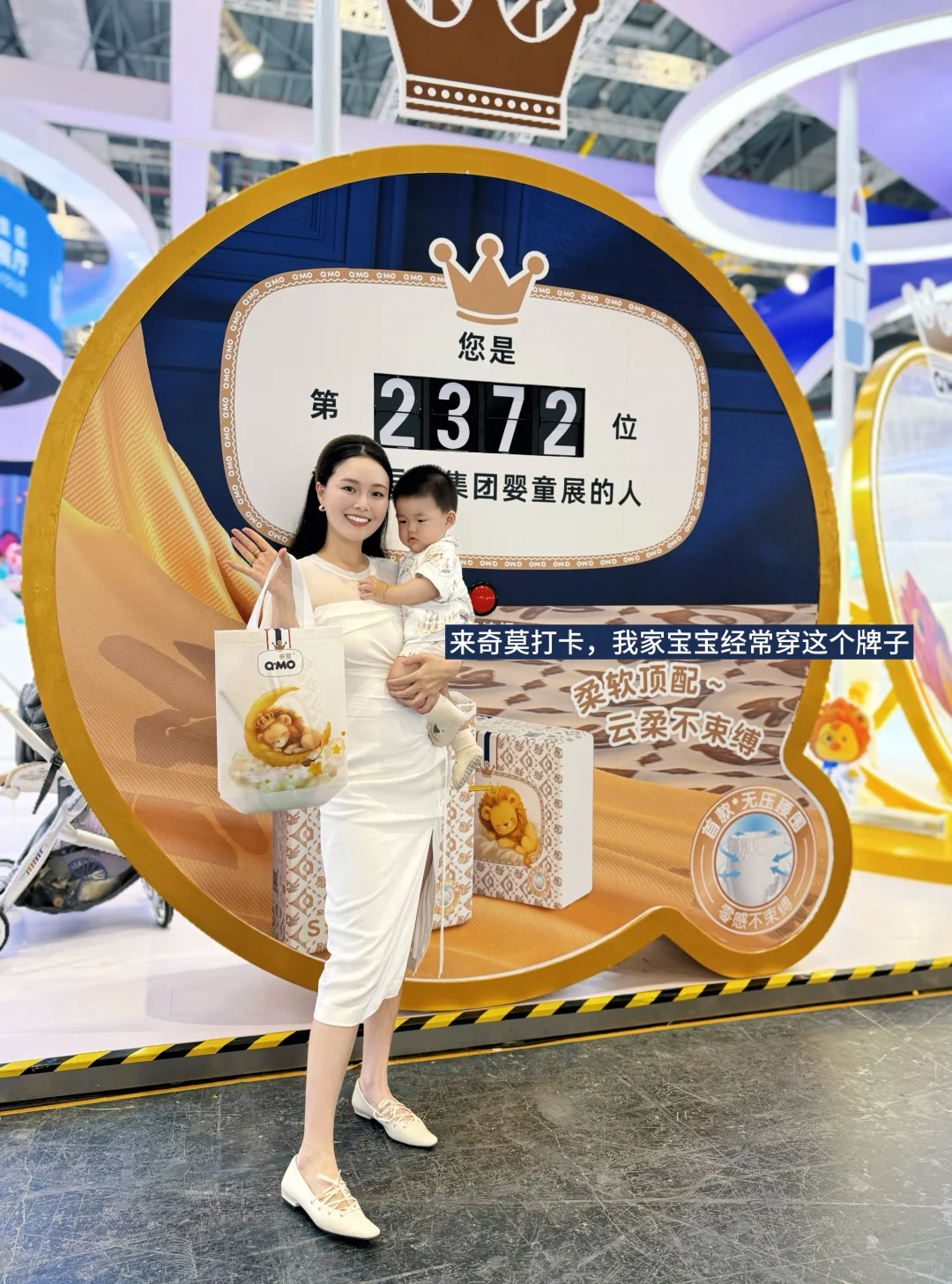 上海CBME母婴展｜超详细探展打卡攻略✅
