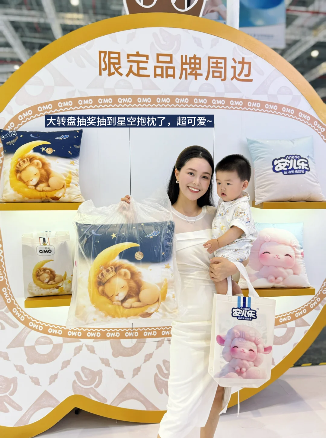 上海CBME母婴展｜超详细探展打卡攻略✅