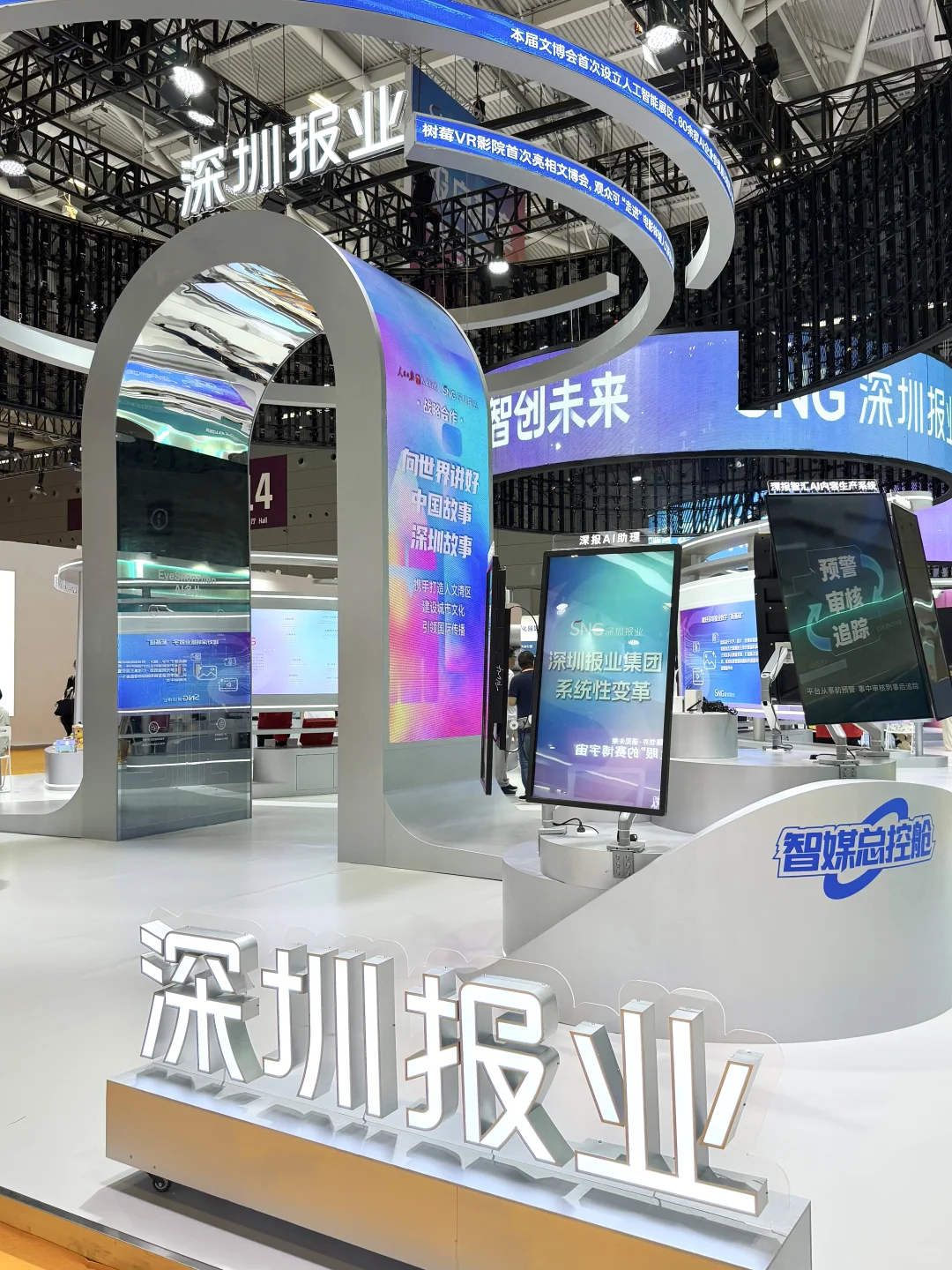 深圳文博会逛到爽❗️直接复制这条懒人攻略?