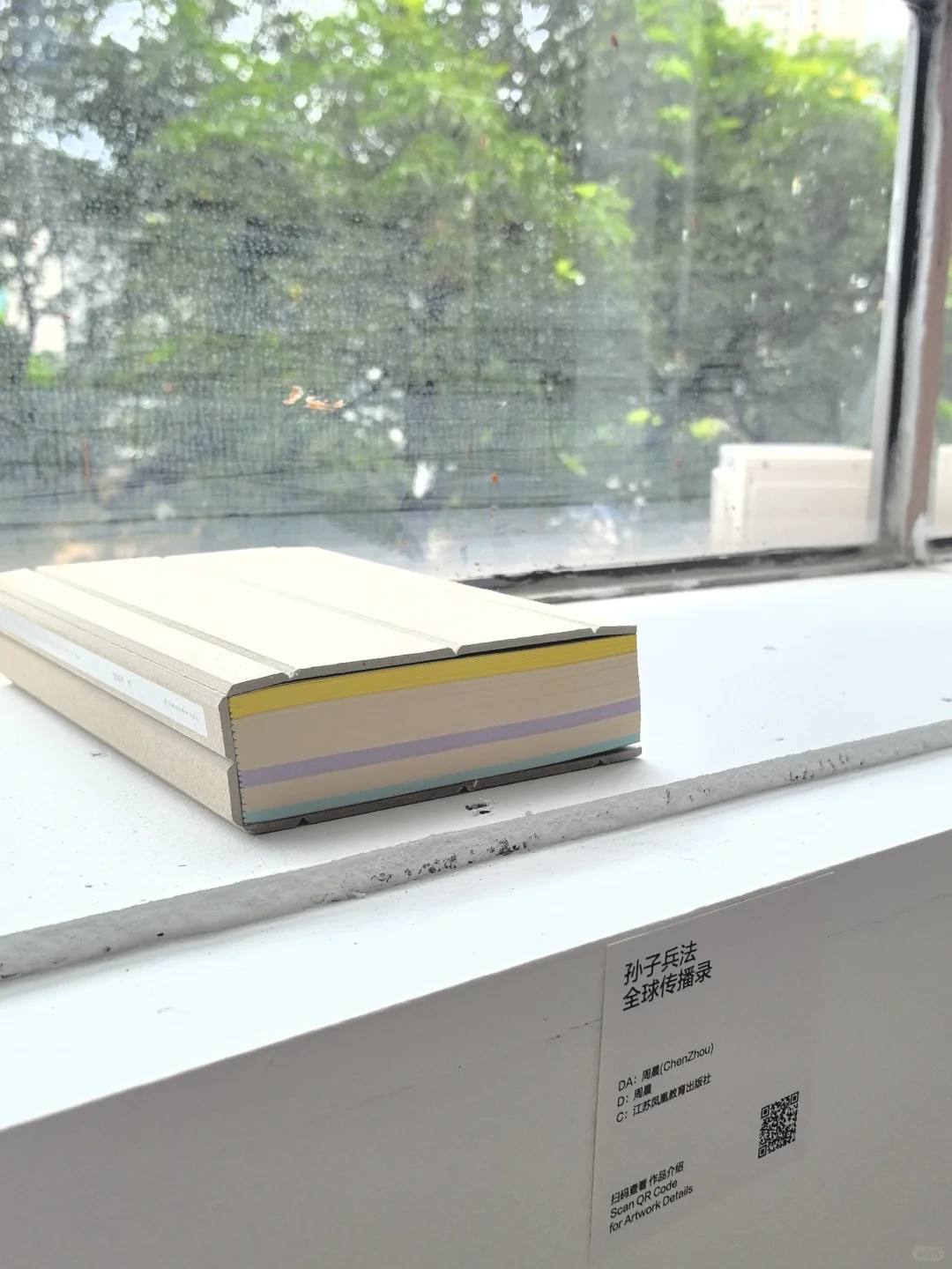 福州新展|??澳门设计展设计师都来✨