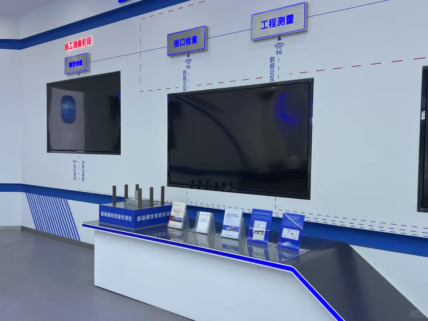 展厅设计|中铁文化展厅设计实景落地案例