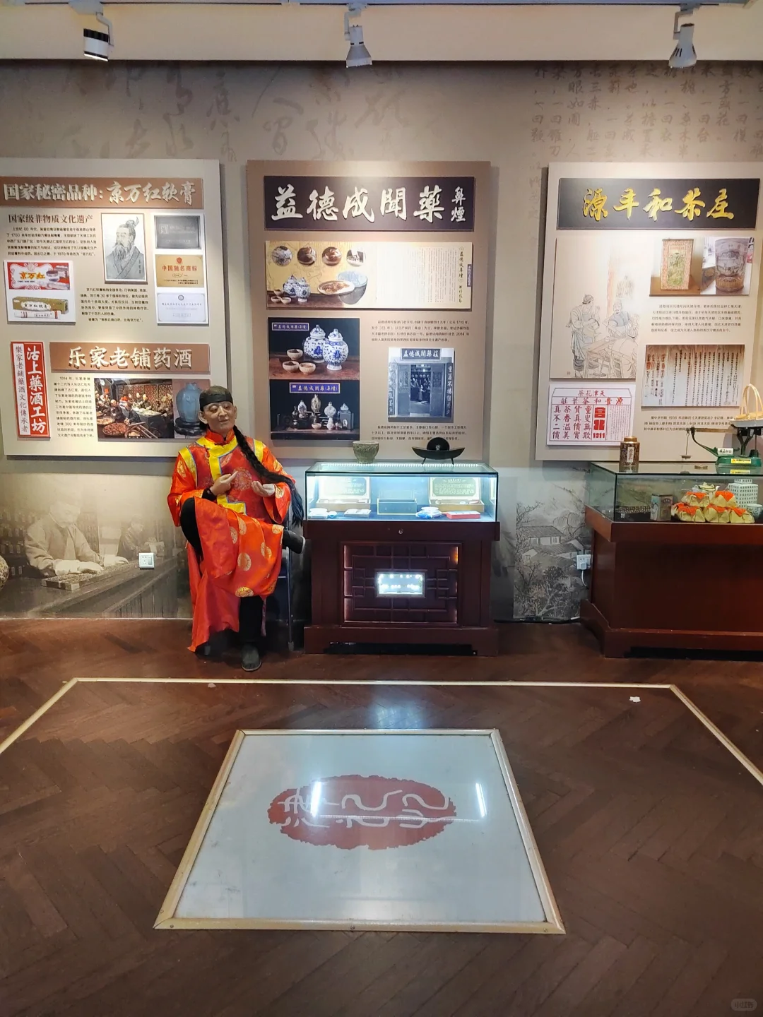 ?天津意风区：百年记忆天津工业展览馆