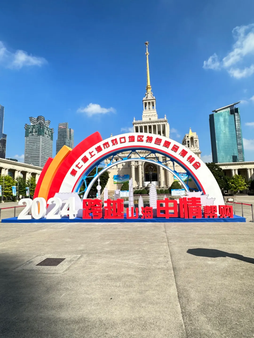 ☕哈里咖啡在上海市对口地区特色商品展销会