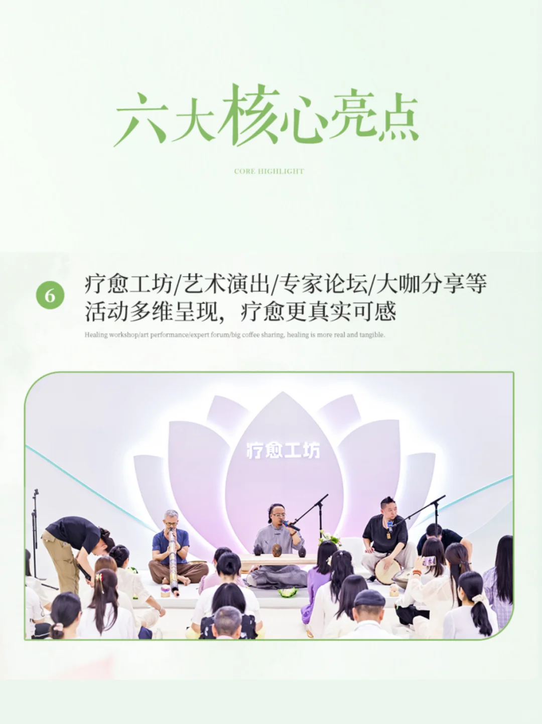 ✅门票逛展啦~这次疗愈展简直太值啦！