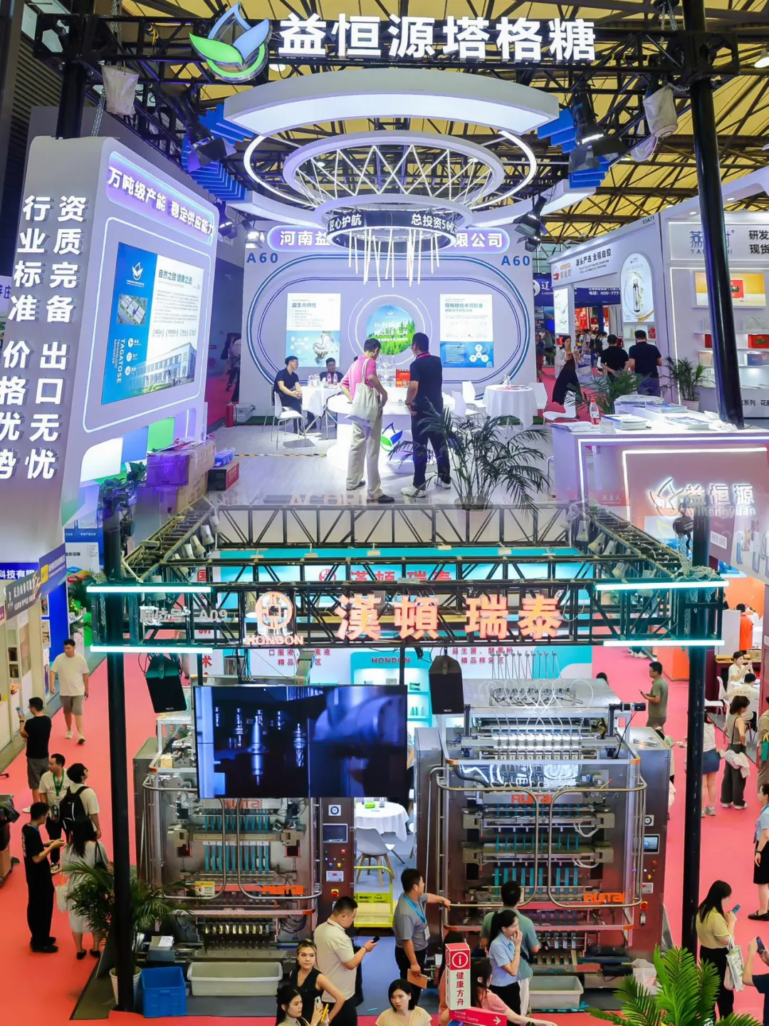 ?2025上海燕窝展这波必须冲? 