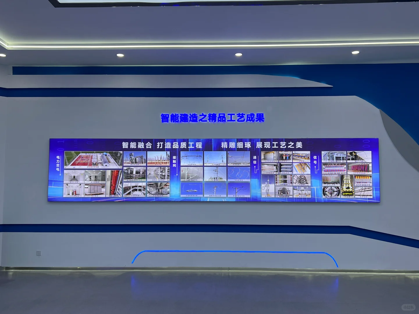 展厅设计|中铁文化展厅设计实景落地案例