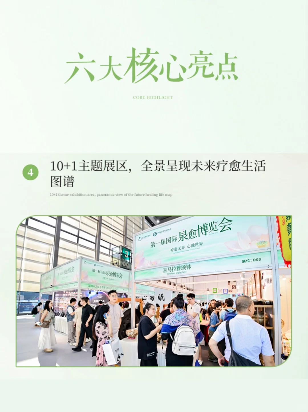 ✅门票逛展啦~这次疗愈展简直太值啦！